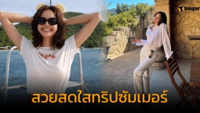 ลิซ่า ชุดบิกินี่ สวยสดใสทริปซัมเมอร์