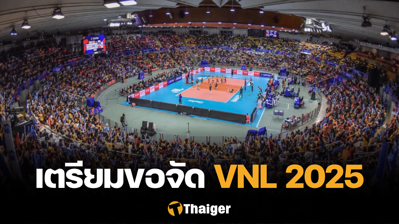 วอลเลย์บอลไทย VNL 2025