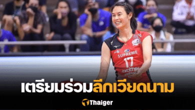 วัชรียา นวลแจ่ม ลีกเวียดนาม