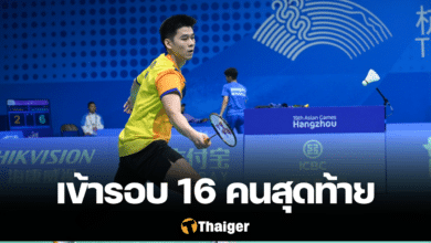 วิว กุลวุฒิ เอเชียนเกมส์