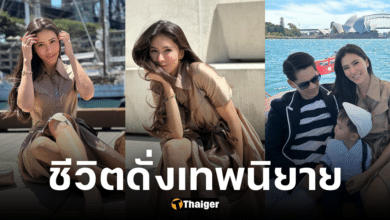 ศรีริต้า เจนเซ่ ชีวิตดีราวกับฝัน จัดทริปครอบครัวล่องเรือสไตล์ผู้ดี ที่ออสเตรเลีย