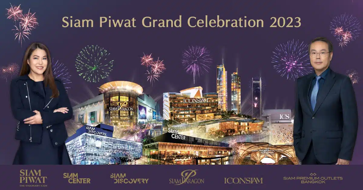 สยามพิวรรธน์ ผู้นำการพัฒนาโครงการจุดหมายปลายทางระดับโลก