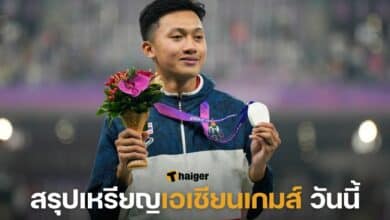 สรุปเหรียญเอเชียนเกมส์ วันนี้ 1 ตุลาคม 2566
