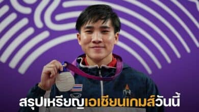 สรุปเหรียญเอเชียนเกมส์วันนี้ 6 ตุลาคม