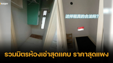 สำรวจห้องเช่าสุดแคบ แต่ค่าเช่าสุดแพง นี่ห้องเช่าหรือรูหนูกันแน่