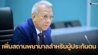 สิทธิประกันสังคม รักษา 5 โรคร้ายแรงฟรี