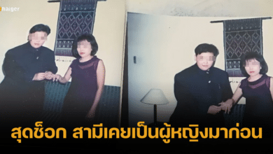 หญิงอินโดฯ คบหนุ่ม 3 สัปดาห์แล้วแต่งเลย ก่อนรู้ความจริงสุดช็อก สามีเคยเป็นผู้หญิง