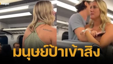 หญิงอเมริกันเบียวจัด ตะคอกใส่นักท่องเที่ยว