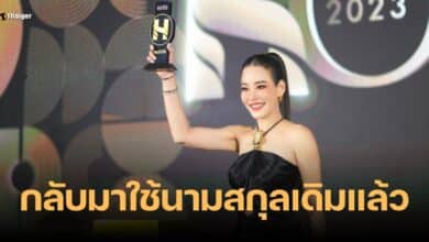 หนิง ปณิตา