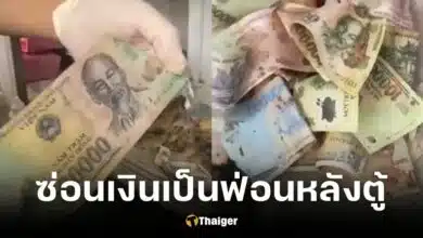 หนุ่มเจอสมบัติก้อนโตหลังตู้วางของ ทีแรกได้ยินเสียงกรอบแกรบนึกว่ารังหนู