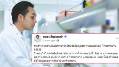 วัคซีนผู้ใหญ่ 2566