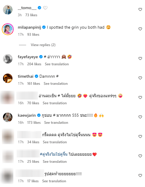 หวาย โทโมะ คอมเมนต์