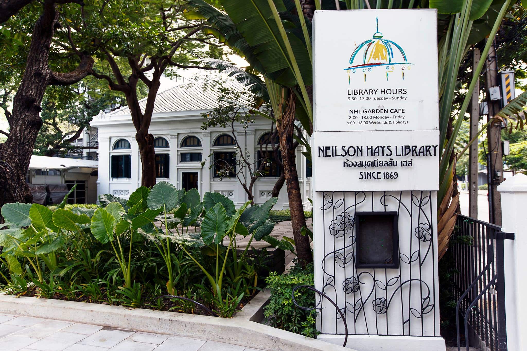 ห้องสมุดเนียลสัน เฮส์ ค่าเข้า