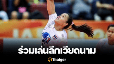 อรอุมา สิทธิรักษ์ ลีกเวียดนาม