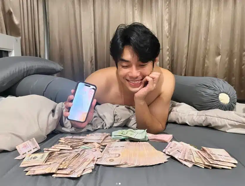 อาร์ต พศุตม์ นอนนับเงิน