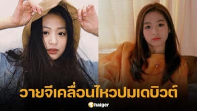 อาฮยอนหายไปไหน