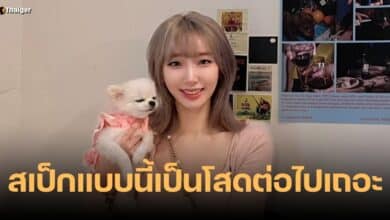 อีดายอน สตรีมเมอร์เกาหลี