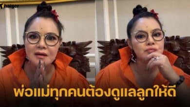 ฮาย อาภาพร ฝากข้อความถึงพ่อแม่เยาวชน