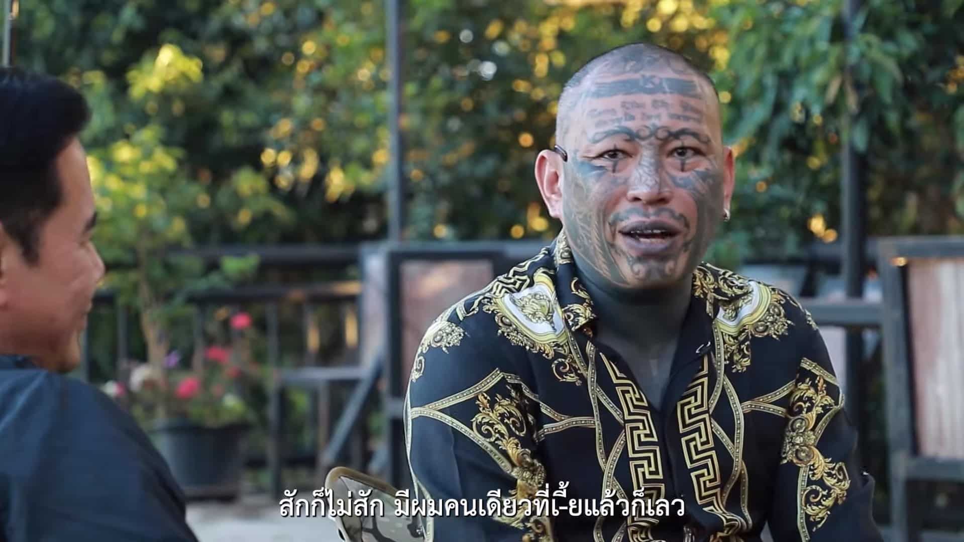 เก่ง ลายพรางถูกมองว่าเขาเป็นคนไม่ดี