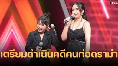 เจนนี่ รัชนก ลิลลี่