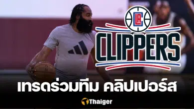 เจมส์ ฮาร์เดน คลิปเปอร์ส