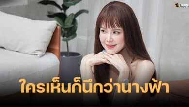 เจี๊ยบ พิจิตตรา ตัดผมหน้าม้า