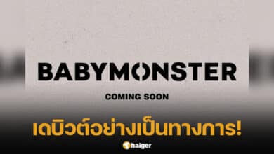 YG เดบิวต์ BABYMONSTER