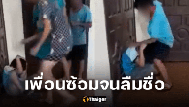 เด็กชาย ม.1 ถูกเพื่อน 5 คนรุมตื๊บ เข้าโรงพยาบาลชัก จำชื่อตัวเองไม่ได้
