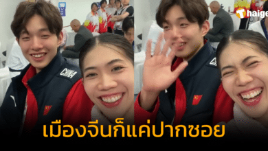 เทนนิส เต๊าะชุยหยาง