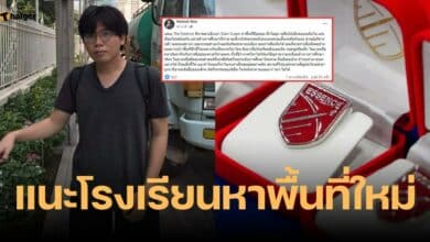เนติวิทย์ โรงเรียนดิเอสเซนส์