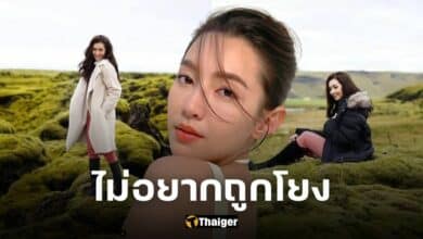 'เบลล่า ราณี' แจงแล้วภาพเหยียบ 'ลาวามอส' ลั่นดราม่านี้ไม่อยากถูกโยง