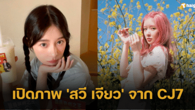 เปิดภาพ 'สวี เจียว' นักแสดงเด็กในวันวาน จากภาพยนตร์สุดโด่งดัง CJ7