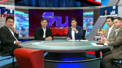 โหนกระแส live สดวันนี้