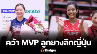 เพียว อัจฉราพร บุ๋มบิ๋ม ชัชชุอร วอลเลย์บอลลีกญี่ปุ่น