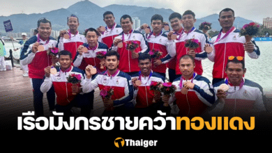 เรือมังกรไทย เอเชียนเกมส์