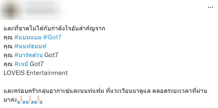 แฟนคลับแบมแบม นนท์ ธนนท์ เสียชีวิตจากเหตุกราดยิงพารากอน