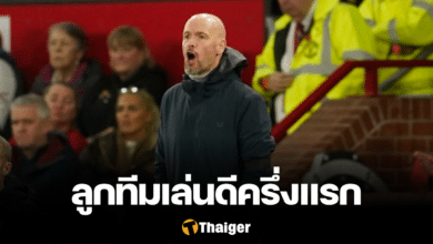 เอริค เทน ฮาก แมนยู