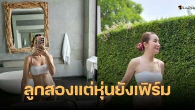 เอ็ม บุษราคัม
