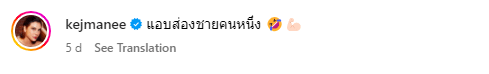 แคปชั่นไอจี ปิ่น