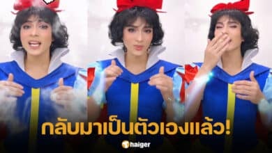 แน็ก ชาลี ลุคสโนไวท์