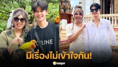 ดราม่าฟอร์ด แพรรี่