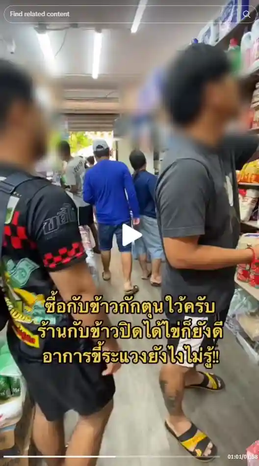 แรงงานไทยในอิสราเอล กลุ่มฮามาสโจมตี ลักพาตัวแรงงานไทย