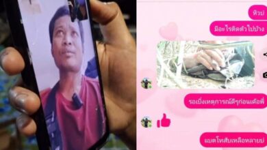 นายประมูล โคษาสด