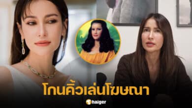 โฆษณาแอน ทองประสม