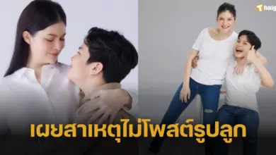 &quot;แอนนี่ บรู๊ค&quot; เผยไม่อัปเดตภาพ &quot;น้องฑีฆายุ&quot; เพราะลูกต้องการความเป็นส่วนตัว