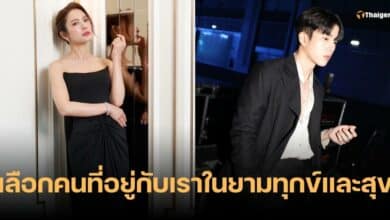 แอฟ ทักษอร นนกุล