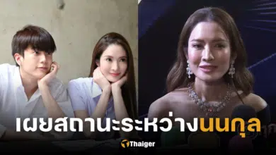 แอฟ ทักษอร พูดครั้งแรกสถานะ นนกุล ซาบซึ้งดูแลไม่ห่างวันสูญเสียพ่อ