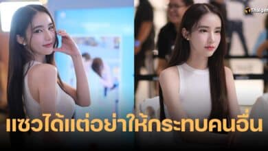 โยชิ รินรดา