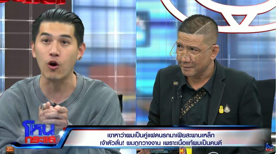 โหนกระแสวันนี้