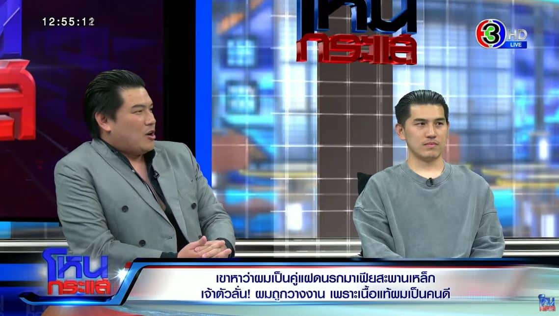 โหนกระแสแฝดสะพานเหล็ก